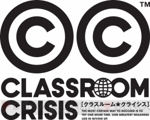 TVアニメ『クラスルーム☆クライシス』は7月に放送。シリーズ構成は丸戸史明氏、監督は長崎健司氏