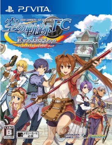 『英雄伝説 空の軌跡 FC Evolution』は6月11日に発売。体験版が配信中