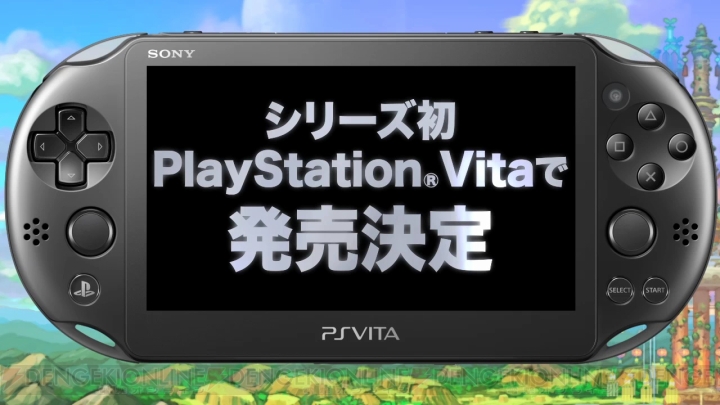 PS Vita『不思議のダンジョン 風来のシレン5 plus』のティザー動画が公開