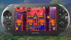 PS Vita『不思議のダンジョン 風来のシレン5 plus』のティザー動画が公開