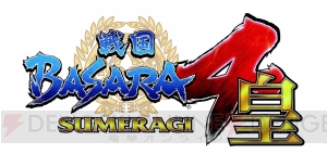 10周年の『戦国BASARA』と開府500年を控える甲府市が連携！ 地方自治体とゲームが“地方創世”を推進