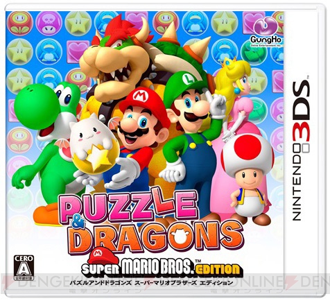 3DS『パズマリ』でマリオとルイージが七変化！ “へんしんマリオ”でスキルや副属性が変わる