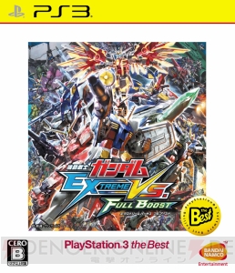 『機動戦士ガンダムEXVS.FB』のベスト版が5月28日に発売。パッケージ版には『EXVS.MB』用のアイテムも同梱