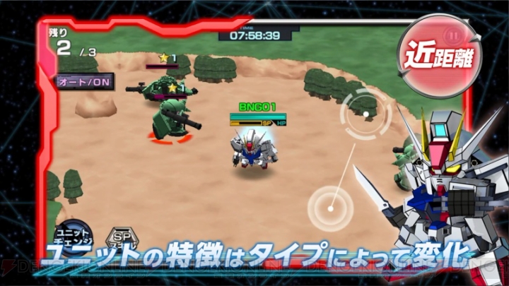 『SDガンダム ストライカーズ』の魅力が丸わかり。ユニットも複数確認できるPV公開