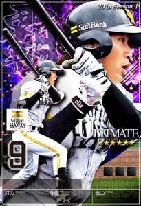 『プロ野球PRIDE』で2015年シーズン開幕！ 選手データ＆カードデザインが一新