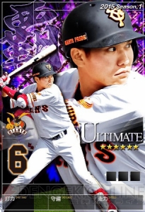 最終値下げ! プロ野球 プライドをもった 輝監督 ポスター 200枚