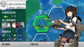 艦これ改 とpc版との違いは ゲームシステム 予約特典 限定版の同梱物が明らかに 電撃オンライン