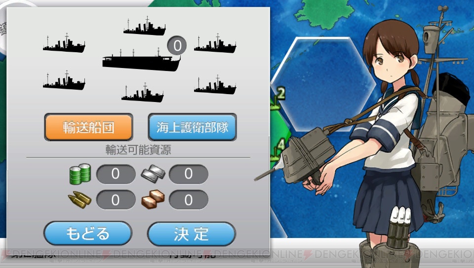 お得セット 艦これ改 Ps Vita Materialworldblog Com