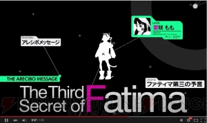 志倉氏の完全新作『アノニマス・コード』発表！ “セーブ＆ロード”ができる主人公のループもの（動画あり）