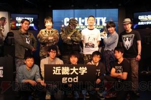 『CoD AW』の大学対抗戦は接戦の試合ばかり!? 甲子園のような展開に燃えた