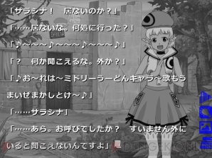 『ロストカラーズ/限定再装版』