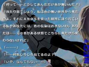 『ロストカラーズ/限定再装版』