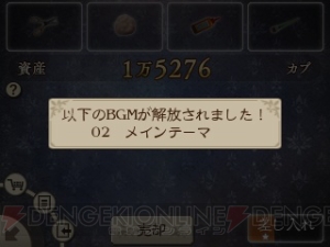 『ブレイブリーセカンド』情報総まとめ。前作との違いや新要素・新ジョブをチェック