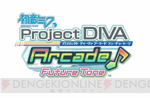 『初音ミク Project DIVA Arcade Future Tone』をレビュー♭ “DIVA.NET”や『でぃばプロ』も紹介