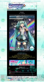 初音ミク Project Diva Arcade Future Tone をレビュー Diva Net や でぃばプロ も紹介 電撃オンライン