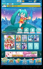 初音ミク Project Diva Arcade Future Tone をレビュー Diva Net や でぃばプロ も紹介 電撃オンライン