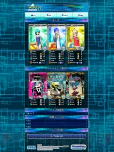 『初音ミク Project DIVA Arcade Future Tone』をレビュー♭ “DIVA.NET”や『でぃばプロ』も紹介