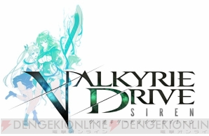 “『VALKYRIE DRIVE』プロジェクト”