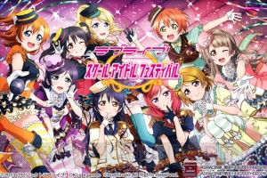 『ラブライブ！スクフェス』でアニメ劇場版の特典付き前売券が4月下旬から販売