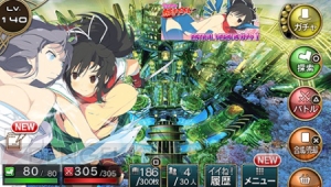 『拡散性MA』2周年記念キャンペーン＆『閃乱カグラEV』コラボイベントが4月1日開始