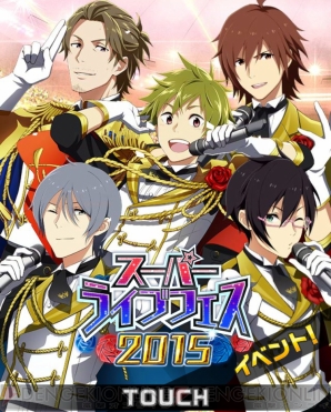 『アイドルマスター SideM』