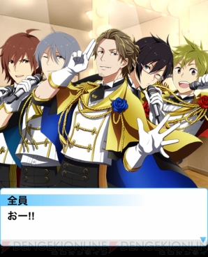 『アイドルマスター SideM』