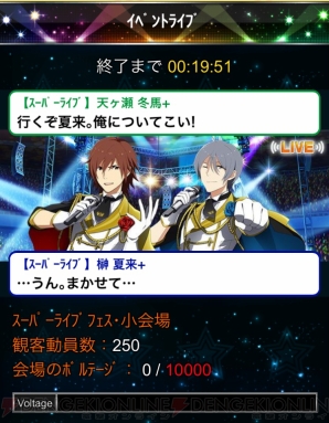 『アイドルマスター SideM』