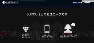 “エイプリルフール”ゲーム＆アニメネタまとめ。嘘か本当か、各メーカーの本気度チェック！【2015年版】