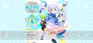 “エイプリルフール”ゲーム＆アニメネタまとめ。嘘か本当か、各メーカーの本気度チェック！【2015年版】