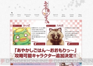 ときめくウソにだまされて 15年乙女向けコンテンツ公式サイトエイプリルフールまとめ ガルスタオンライン