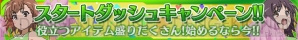 『とある魔術と科学の謎解目録（パズデックス）』