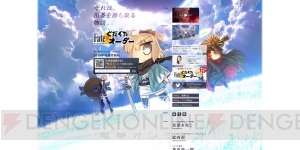 『Fate/Grand Order』のタイトルが変更？ 公式サイトに桜セイバーたちが登場