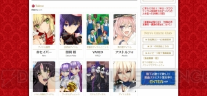 “エイプリルフール”ゲーム＆アニメネタまとめ。嘘か本当か、各メーカーの本気度チェック！【2015年版】