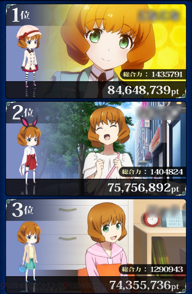 魔法科高校の劣等生 スクマギバトル 有志一同の 全国総あーちゃん化計画 がすごい 電撃オンライン