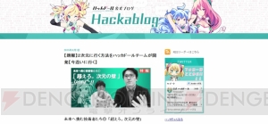 “エイプリルフール”ゲーム＆アニメネタまとめ。嘘か本当か、各メーカーの本気度チェック！【2015年版】