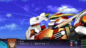 『第3次スーパーロボット大戦Z 天獄篇』名倉正博ディレクターのインタビュー後編が公開