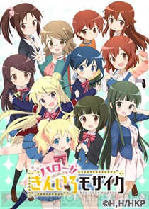 2015年春アニメまとめ