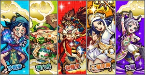 『モンスト』新キャラ“孫悟空”、“三蔵法師”、“猪八戒”など5体の能力が判明！