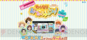 “エイプリルフール”ゲーム＆アニメネタまとめ。嘘か本当か、各メーカーの本気度チェック！【2015年版】