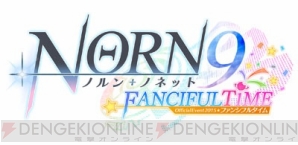 NORN9 -Fanciful Time-