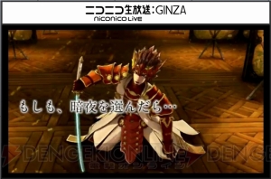 速報 ファイアーエムブレム If 白夜王国 暗夜王国 の発売日は6月25日 電撃オンライン