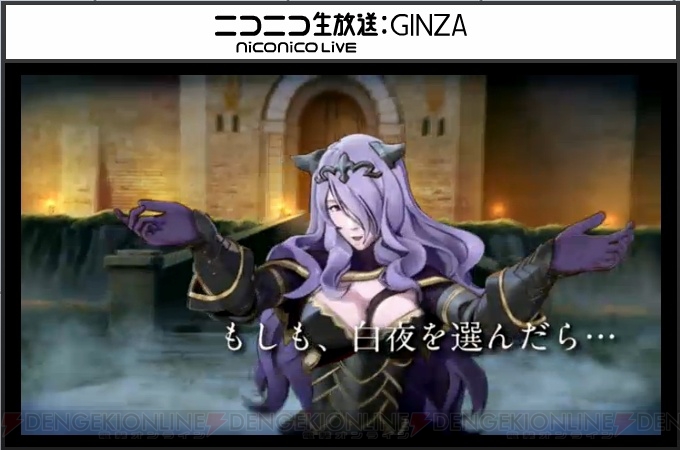 ファイアーエムブレム if  白夜王国.暗夜王国