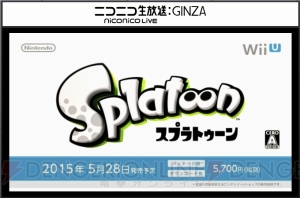 【速報】『スプラトゥーン』の発売日は5月28日！ 3種類のamiiboも発売決定