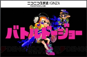 速報 スプラトゥーン の発売日は5月28日 3種類のamiiboも発売決定 電撃オンライン