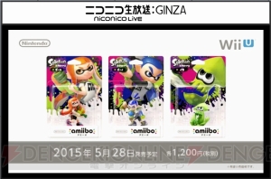 【速報】『スプラトゥーン』の発売日は5月28日！ 3種類のamiiboも発売決定