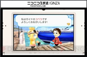 3DS『すれちがいフィッシング』『すれちがいゾンビ』『すれちがいMii広場プレミアム』が配信開始