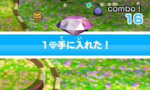 719種類のポケモンを集める『みんなのポケモンスクランブル』が4月8日配信！ メガシンカポケモンも参戦