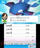 『みんなのポケモンスクランブル』