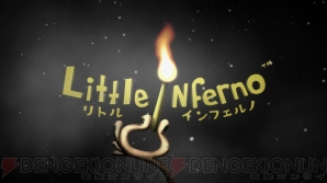 『Little Inferno リトル インフェルノ』&#38