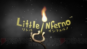 海外発のWii Uダウンロードソフト『Little Inferno リトル インフェルノ』『THE SWAPPER』が配信開始